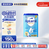 爱他美（Aptamil）德国版幼儿配方奶粉1+段(12个月以上)易乐罐 800g 爱尔兰原装进口