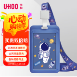 优和（UHOO）【超级爆款】六一儿童节礼物 宇航员可爱学生证件卡套 公交卡套 竖式 情侣胸牌工作证 灰蓝色 7116