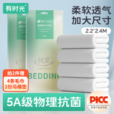 有时光一次性四件套床单被套枕套双人旅行加大旅游用品5A抗菌 1套