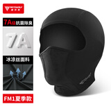 摩多狼（MOTOWOLF）摩托车头套夏季冰丝男面罩女四季防晒挡风 FM1头套短款 黑色