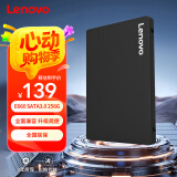 联想（Lenovo) 256GB SSD固态硬盘 2.5英寸SATA3.0 读560MB/s 台式机/笔记本通用E660系列