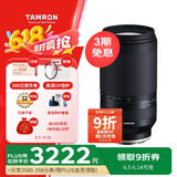 腾龙（Tamron）A047S 70-300mm F/4.5-6.3 Di III RXD远摄长焦变焦 体育动物 索尼全幅微单镜头(索尼全幅E口)