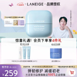 兰芝（LANEIGE）新水酷透明质酸嘭润修护面霜特润50ml弹嫩紧致修护母亲节礼物