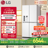LG大容量506L家用超薄嵌入式自动制冰机电冰箱十字四开门恒温保鲜国家补贴以旧换新F544MEH62D