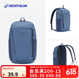 迪卡侬双肩背包城市轻户外书包小学生幼儿园旅行徒步春游郊游 蓝色-10升