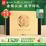 狮峰牌2025年新茶上市绿茶龙井茶叶明前特级金品礼盒200g【商场同款】