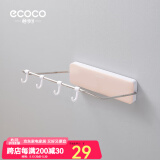 ecoco意可可脸盆架壁挂卫生间浴室置物盆子收纳厕所洗手间免打孔放洗脸盆架子 北欧粉