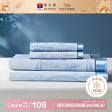 富安娜凉席冰丝席 提花夏凉席子1.2x2米单人宿舍夏天软凉席可折叠两件套