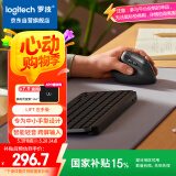 罗技（Logitech）Lift人体工学鼠标 左手垂直鼠标 中小手鼠标 无线蓝牙鼠标 3台设备秒切换 带Logi Bolt接收器 黑色