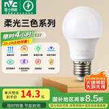 雷士（NVC） 灯泡 led灯泡E27大螺口高亮节能灯泡家用商用省电球泡光源 经济型-7W-E27三色