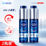 妮维雅 妮维雅男士小蓝管水活畅透精华乳 面部护肤品保湿乳液面霜补水 畅透精华乳50g*2