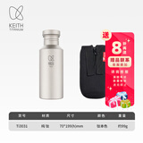 铠斯（KEITH） keith铠斯钛水壶户外运动水壶纯钛水杯子便携可烧水钛壶 550ML钛水壶-Ti3031（钛盖）