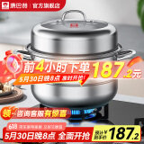 康巴赫（KBH）蒸锅304不锈钢蒸笼双层复合底汤煮锅燃气灶电磁炉通用【旗舰款】 高盖 2层 32cm