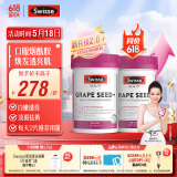 Swisse斯维诗葡萄籽烟酰胺片原花青素维C维E提亮肌肤180片*2瓶 520礼物