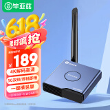 毕亚兹 手机无线投屏器 hdmi音视频同屏器 苹果安卓华为手机连接电视投影仪