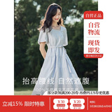 茵曼（INMAN）夏季法式收腰提花肌理女装方领连衣裙文艺风泡泡袖裙子 浅蓝色 L