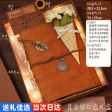 协同 相册本纪念册出游复古皮质文艺DIY手工活页创意粘贴式覆膜旅游生日礼物 棕红色-高档礼盒（含灯串+花束+贺卡+彩色笔）