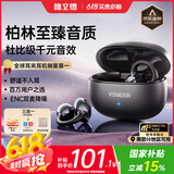 唯立德【国家补贴丨柏林之声】蓝牙耳机耳夹式骨传导概念金榜第1名无线开放式跑步降噪运动耳机