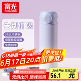 富光保温杯大容量轻量水杯男女学生316不锈钢车载弹盖杯年货礼品定制 渐变紫【316内胆+吸管盖】 500ml