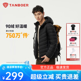 坦博尔羽绒服男轻薄秋冬外套男士羽绒服连帽短款秋冬外套TF246209 黑色 2XL (185)