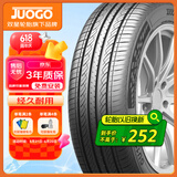 骏固双星汽车轮胎 215/55R17 GU11 98V 适配丰田/天籁/新迈腾/埃安