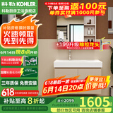 科勒（KOHLER）森语浴室柜陶瓷一体盆洗手盆浴室柜镜柜卫生间洗脸盆柜洗漱台组合 800mm柜体+台盆+镜柜浅纹灰