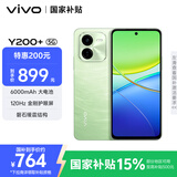 vivo Y200+ 8GB+256GB 天空之城 国家补贴 6000mAh大电池 120Hz金刚护眼屏 磐石缓震结构 拍照 手机