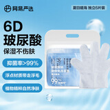网易严选宠物猫犬通用SPA免洗手套玻尿酸钠宠物免洗手套 夏日晴海6片装