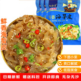 亿海湾海蜇头即食凉拌海蜇皮丝带调料包解腻凉菜拌菜下酒菜网红款礼盒 海蜇皮200g*3