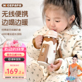 奶爸爸（Nicepapa）五档智能调温外出温奶器奶瓶保温套婴幼儿恒温暖奶器宝宝暖奶套 6000毫安蓄电款无线暖奶套