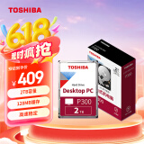 东芝(TOSHIBA)2TB 台式机机械硬盘 128MB 5400RPM SATA接口 P300系列(HDWD220)