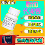 减肥药 维生素b族复合片提高代谢减肥加速新陈代谢燃脂肥胖症药中的药建议组合装非特效用药复合维生素B片 三瓶装疗程装【燃烧脂肪提高新陈代谢】越吃越瘦