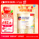妈咪爱活性益生菌生粉剂鼠李糖菌双歧杆菌50支/桶