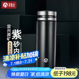 茶马仕茶杯紫砂内胆保温杯宜兴原矿男泡茶水杯高档礼盒装商务礼品杯子