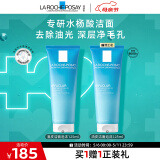 理肤泉油皮洁面泡沫125ml 水杨酸去油清洁毛孔卸妆油痘肌洗面奶男女