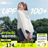 蕉下（beneunder）防晒衣女春夏新款冰丝凉感升级披肩AL118霜奶白M