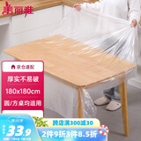 美丽雅 一次性桌布防水防油加厚正方圆餐桌野餐露营塑料大号台布32张