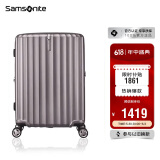 新秀丽（Samsonite）行李箱28英寸拉杆箱时尚旅行箱包大容量密码箱GU9托运皮箱拿铁咖 