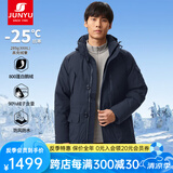 君羽户外羽绒服男加厚工装款800蓬松度白鹅绒防寒保暖鹅绒服F52159 深蓝 L （推荐141-160斤）