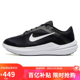 耐克NIKE男子跑步鞋AIR WINFLO 10 WIDE运动鞋FN7992-003 黑色 41