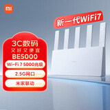 小米（MI）路由器BE5000 Wi-Fi7 5000兆级 2.5G网口 双宽带接入 网络安全保护家用路由器
