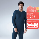 舒雅（Schiesser）男士厚款保暖套装阿米诺AIR系列保暖内衣套装E5/21854W 男士E521854W塔青色7606 2XL 【90-100公斤】