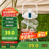 希乐（cille）大容量水杯男女运动水壶夏季健身水桶吨桶吨杯子DS-547雪球白2.2L
