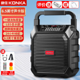 康佳（KONKA）无线蓝牙音箱户外大音量广场舞音响小型家用手提便携式地摊摆摊喇叭收钱码语音播报器  声卡版