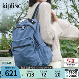 Kipling2025春夏新款学生书包大容量双肩包毕业旅行首尔包|SEOUL M-灰蓝紫