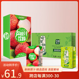 天喔茶庄 蜂蜜柚子茶+荔枝汁 果汁凉茶果味饮料饮品250ml*24盒*2