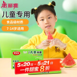 美丽雅儿童一次性手套食品级200只 加厚6-14岁小孩小朋友幼儿宝宝手套
