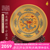 耕玉龙摆件公司开业礼品高级感办公室摆件生意兴隆送客户 龙腾四海中国龙贴钻（定制专用）
