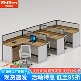 时仁（ShiRen）办公家具办公桌椅组合员工桌电脑桌现代简约屏风隔断办公室卡座 F型三人位【含柜】