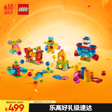 乐高（LEGO）教育 3-6岁+得宝45026大颗粒管道游戏套装 益智早教玩具 家居装饰